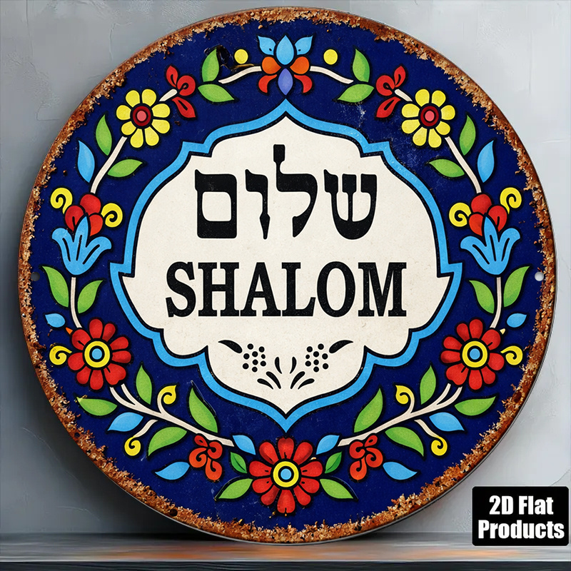 Home Decor Wall Pictures - CIFBUY Seni Dinding Aluminium Vintage Shalom