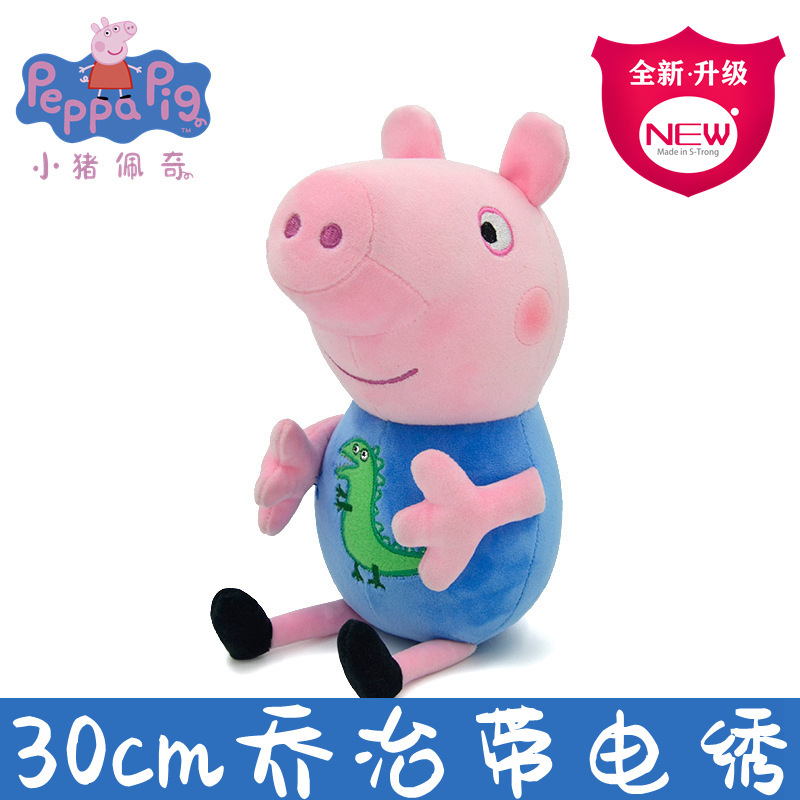 Boneka Plush Peppa Pig 30cm Ge - Home Decor Pt ulasan dan harga