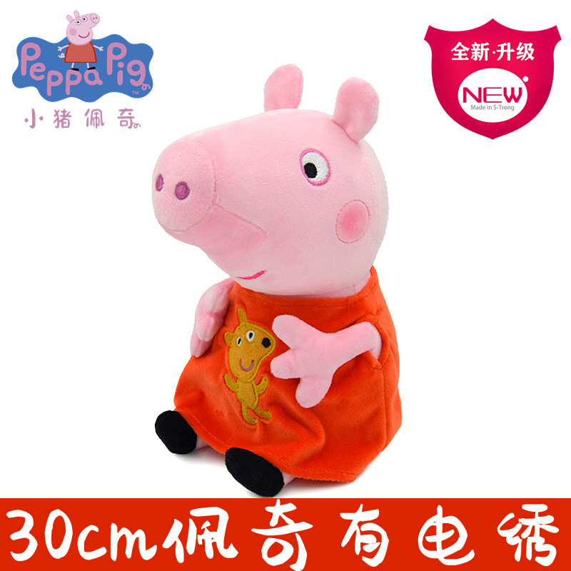 Boneka Plush Peppa Pig 30cm Ge - Home Decor Pt ulasan dan harga