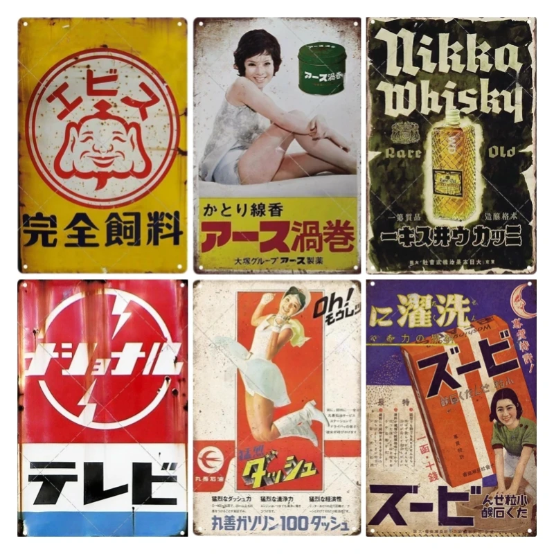Tanda timah gaya Jepang merek  - Home Decor Japandi ulasan dan harga