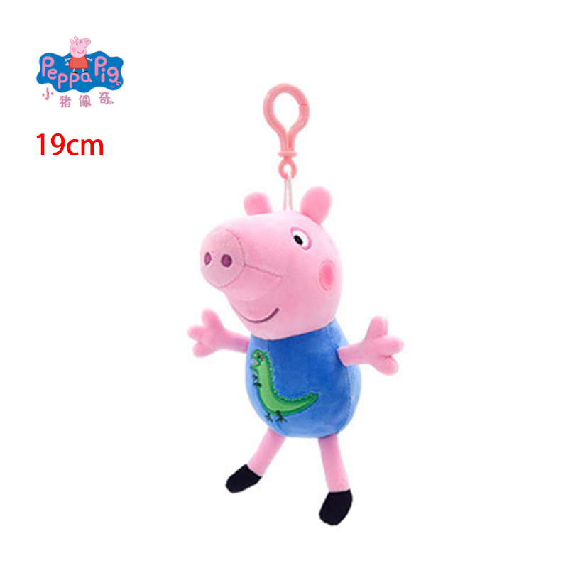 Boneka Gantung Peppa Pig Asli  - Home Decor Pt ulasan dan harga